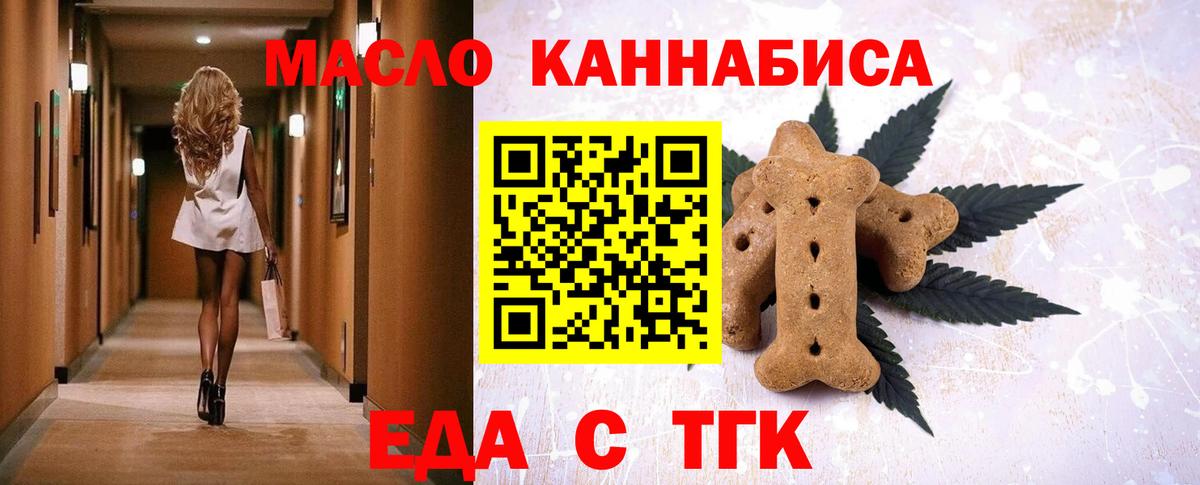 Качканар  Canna-Cookies марихуана  Вход с VPN 