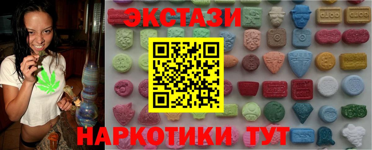МЕТАДОН Качканар