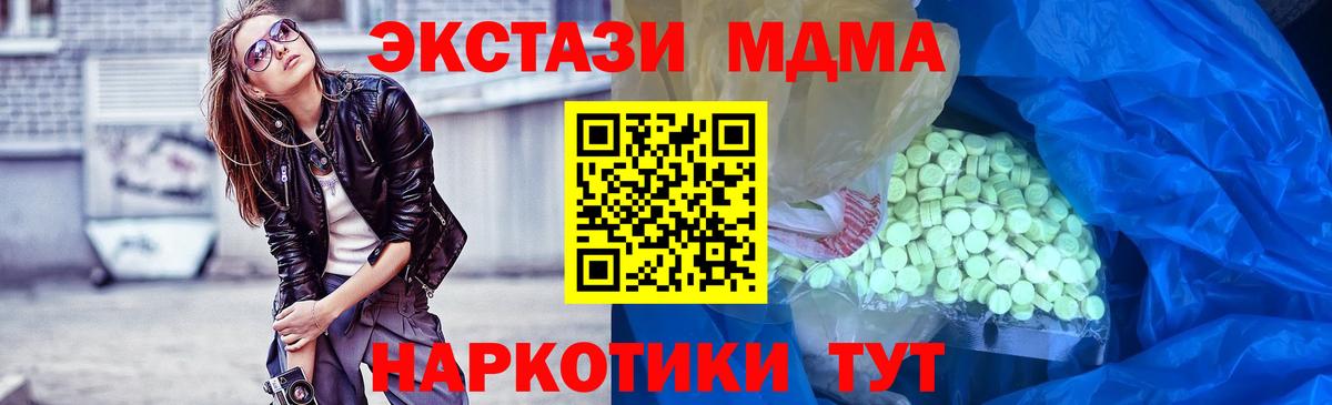 Ecstasy бентли Качканар