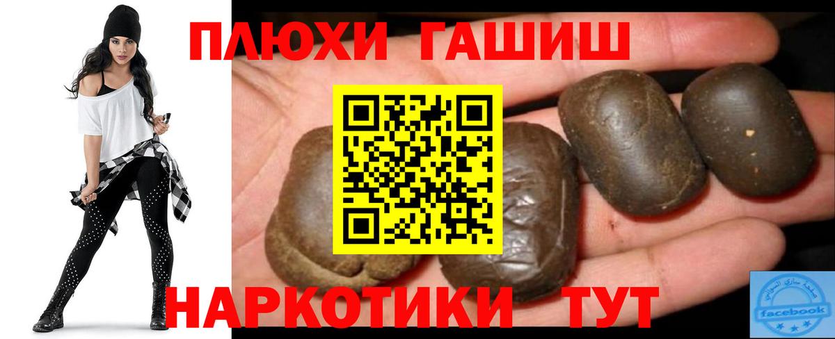 ГАШИШ AMNESIA HAZE  ГАШИШ убойный  Качканар  Вход с VPN 