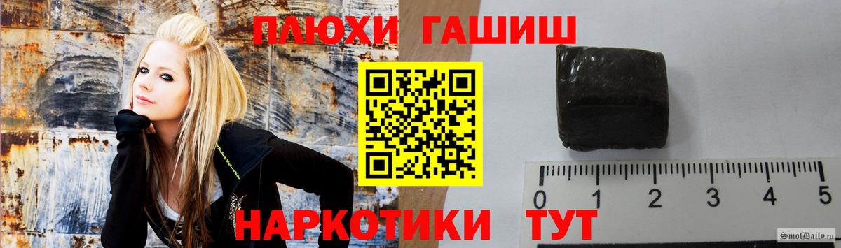 ГАШИШ гарик Качканар