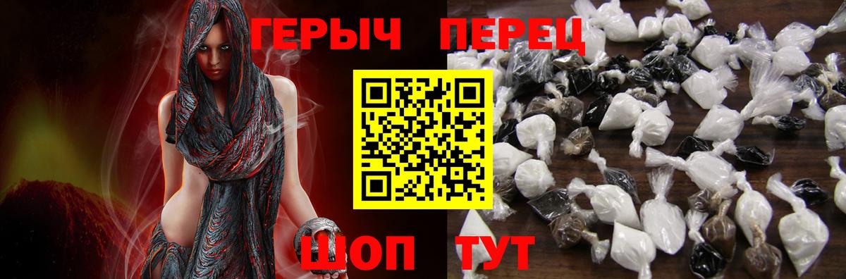 Гашиш  Марихуана  МЕТАМФЕТАМИН  ГАШИШ  Кокаин  Вход с VPN  Cocaine  Качканар  Мефедрон  