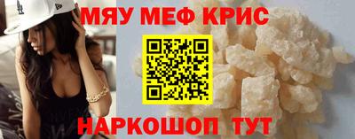 прущая мука Берёзовский
