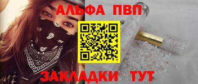не бодяженный Бийск