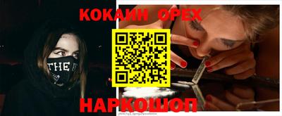 не бодяженный Бийск
