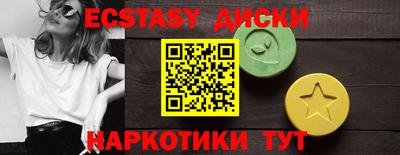 не бодяженный Бийск