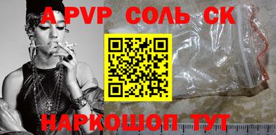 не бодяженный Бийск