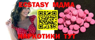 мефедрон мука Вязники