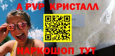 СК Беслан