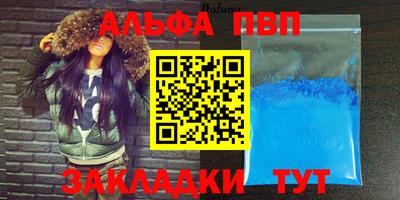 не бодяженный Бийск