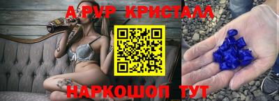 прущая мука Берёзовский