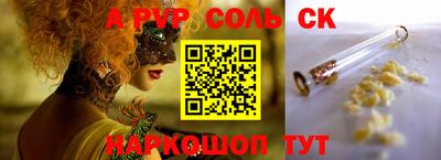 прущая мука Берёзовский