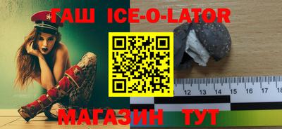 кокс Вышний Волочёк