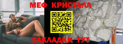 spice Малгобек