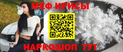 прущая мука Мариинск
