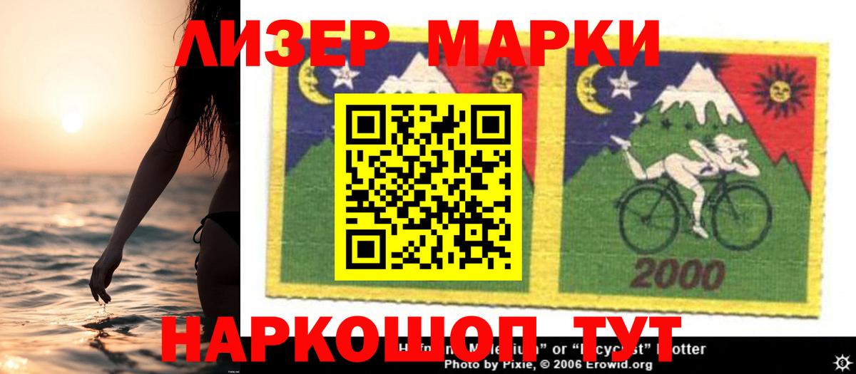 ЛСД экстази ecstasy  LSD-25 экстази  Качканар  Вход с VPN 