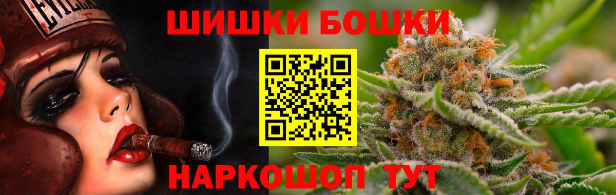 Конопля VHQ Качканар